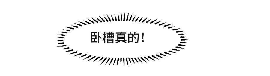 007小金诞生-魔兽剑圣异界纵横-大周互娱（第18张）
