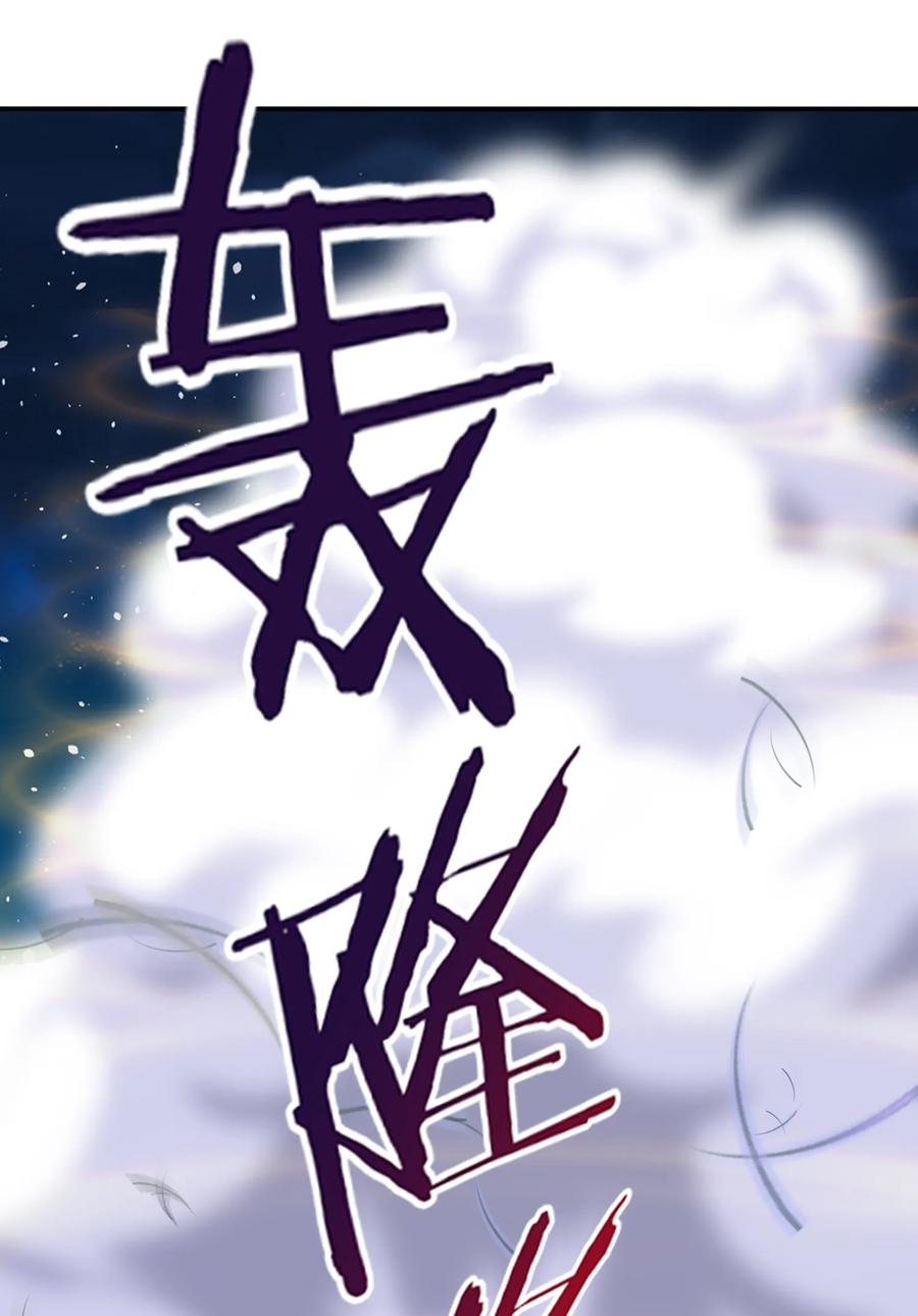 007小金诞生-魔兽剑圣异界纵横-大周互娱（第7张）