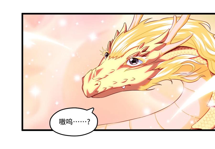 007小金诞生-魔兽剑圣异界纵横-大周互娱（第11张）