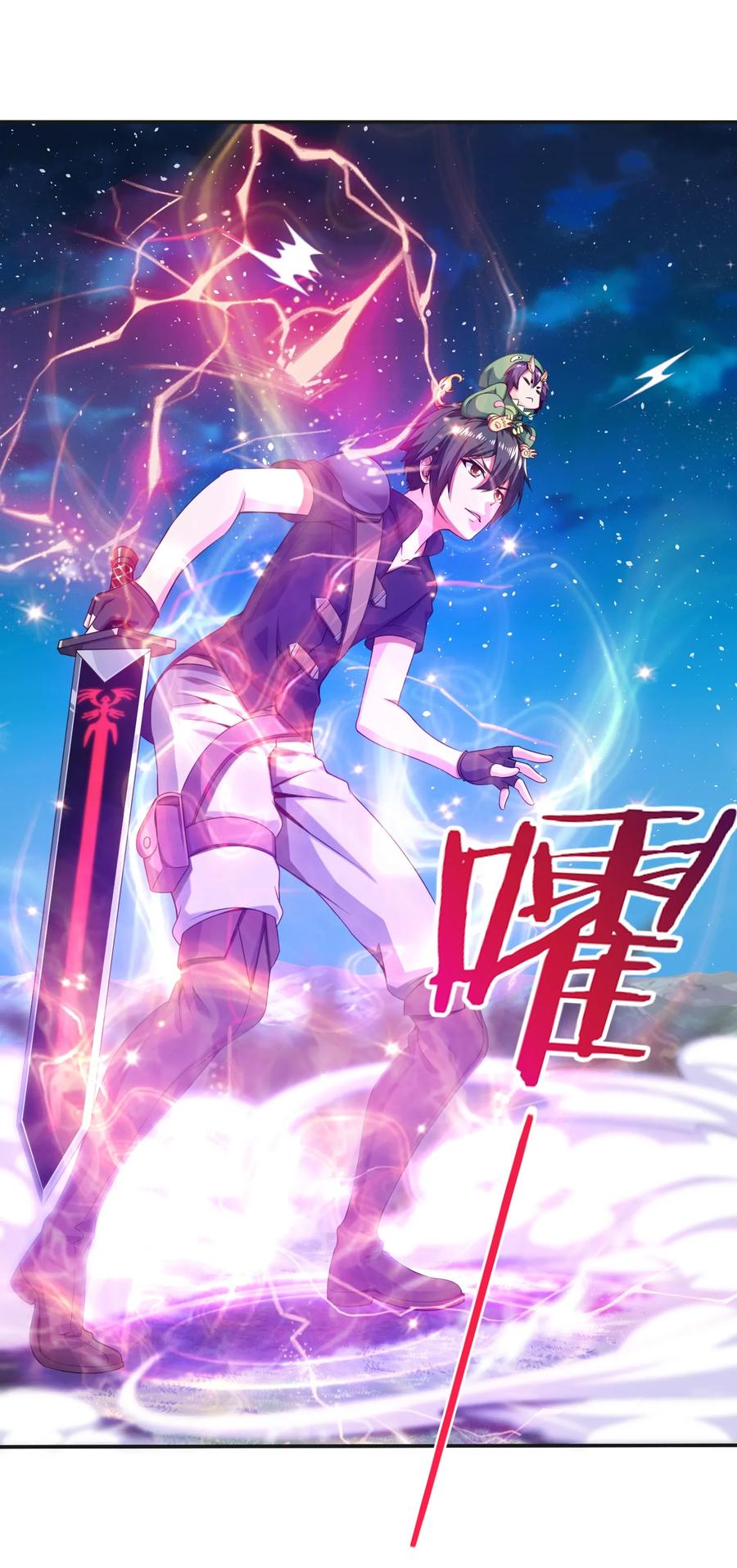 007小金诞生-魔兽剑圣异界纵横-大周互娱（第27张）