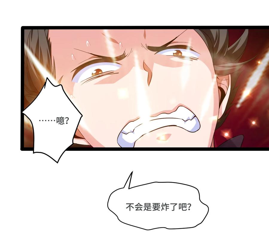 007小金诞生-魔兽剑圣异界纵横-大周互娱（第6张）