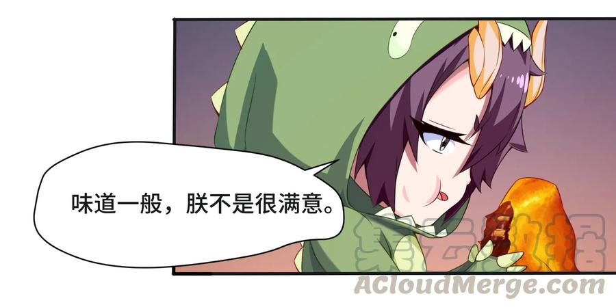 007小金诞生-魔兽剑圣异界纵横-大周互娱（第40张）