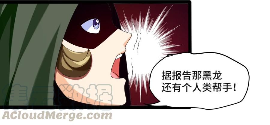 007小金诞生-魔兽剑圣异界纵横-大周互娱（第52张）
