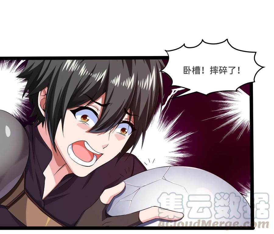 007小金诞生-魔兽剑圣异界纵横-大周互娱（第4张）