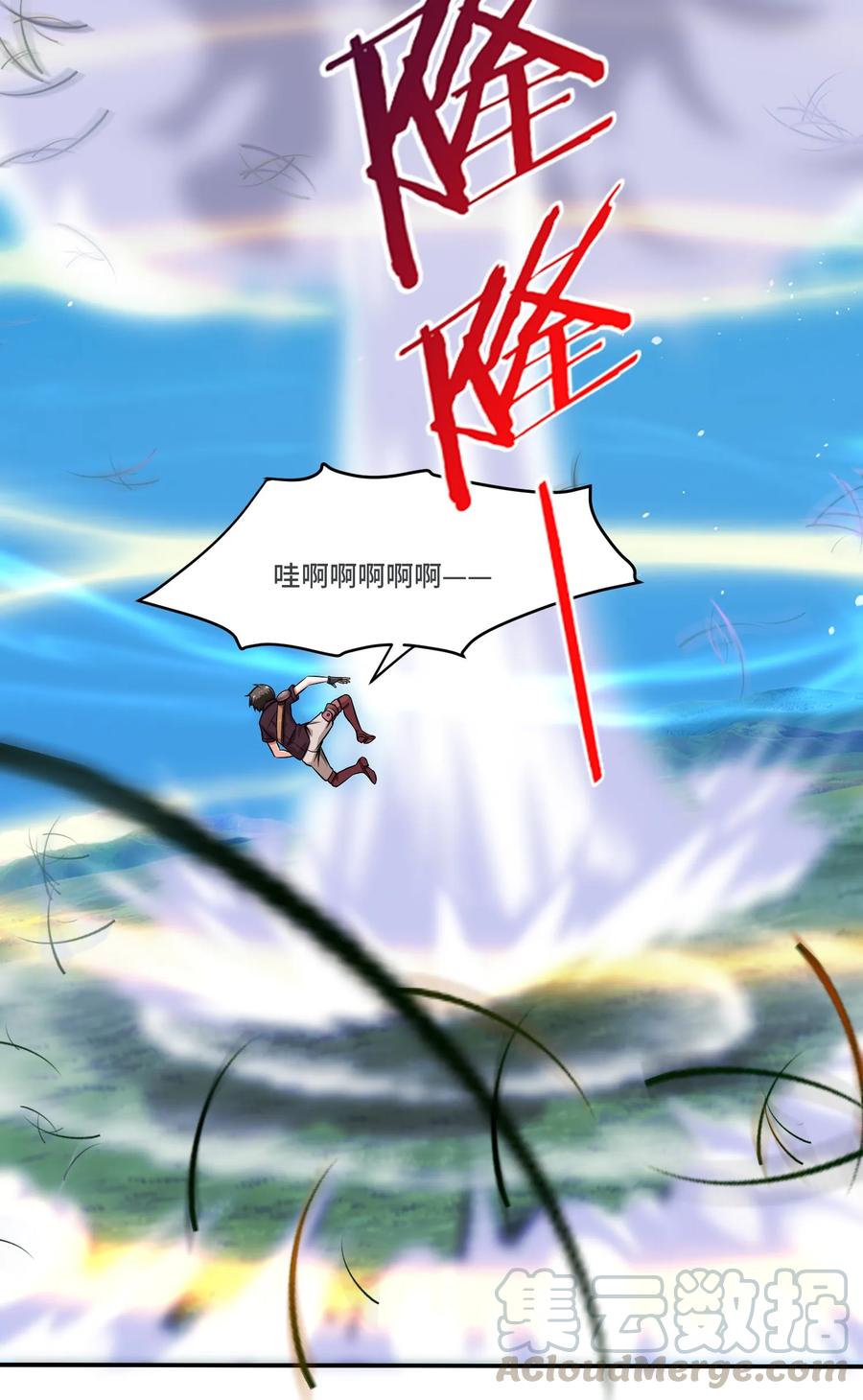 007小金诞生-魔兽剑圣异界纵横-大周互娱（第8张）