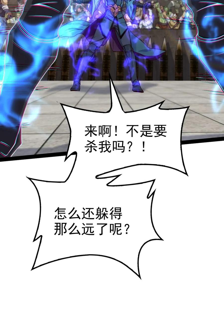 080打不死我的，只会让我更强大-魔兽剑圣异界纵横-大周互娱（第7张）