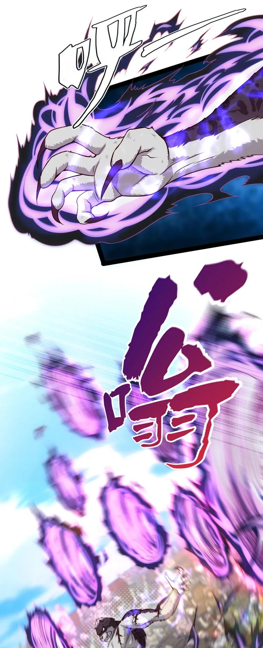 081留着和薇儿去说吧！-魔兽剑圣异界纵横-大周互娱（第2张）