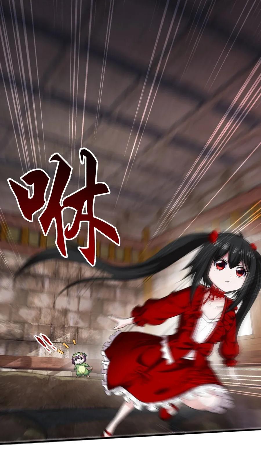 083我是人类最后的希望-魔兽剑圣异界纵横-大周互娱（第10张）