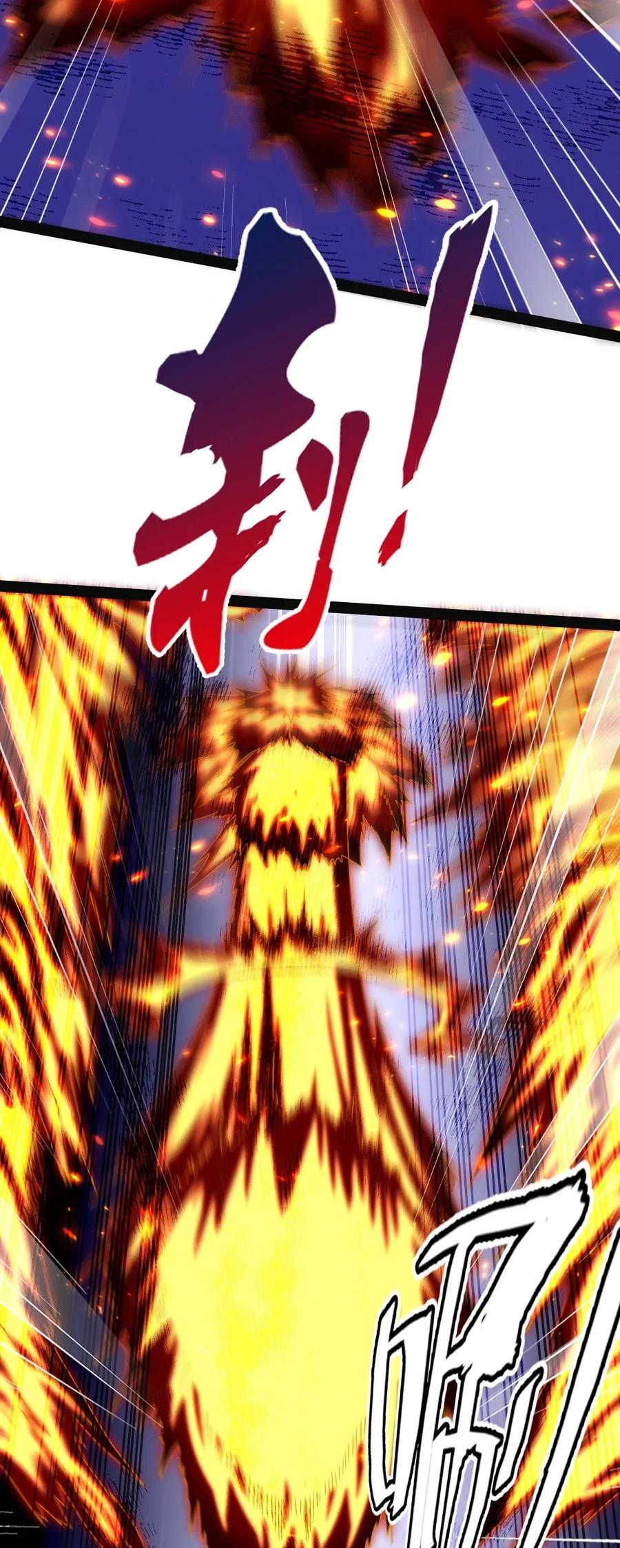 084你是我唯一的亲人-魔兽剑圣异界纵横-大周互娱（第9张）