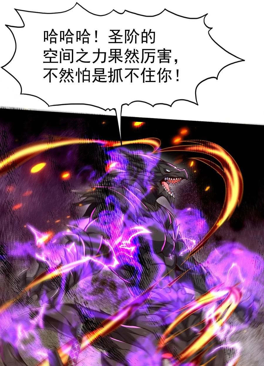 084你是我唯一的亲人-魔兽剑圣异界纵横-大周互娱（第2张）