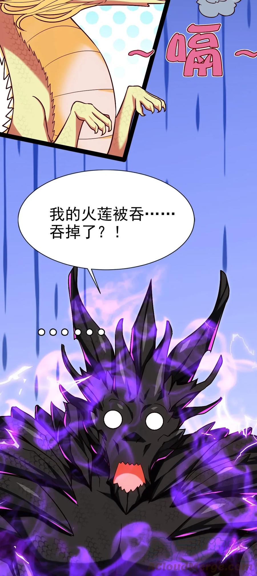 085还有吗？没吃饱。-魔兽剑圣异界纵横-大周互娱（第4张）