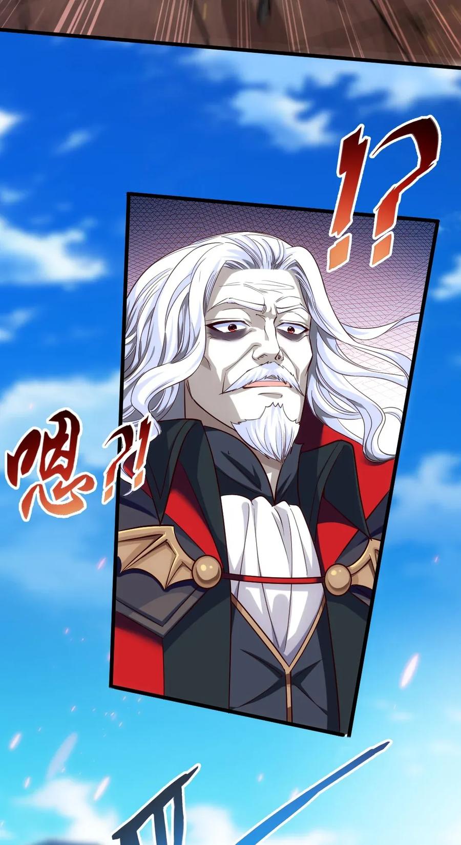 087只差亿点点-魔兽剑圣异界纵横-大周互娱（第9张）