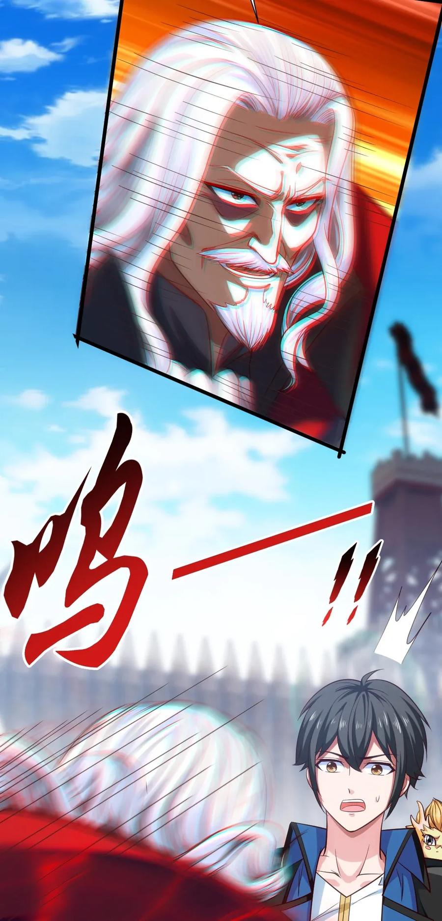 087只差亿点点-魔兽剑圣异界纵横-大周互娱（第2张）