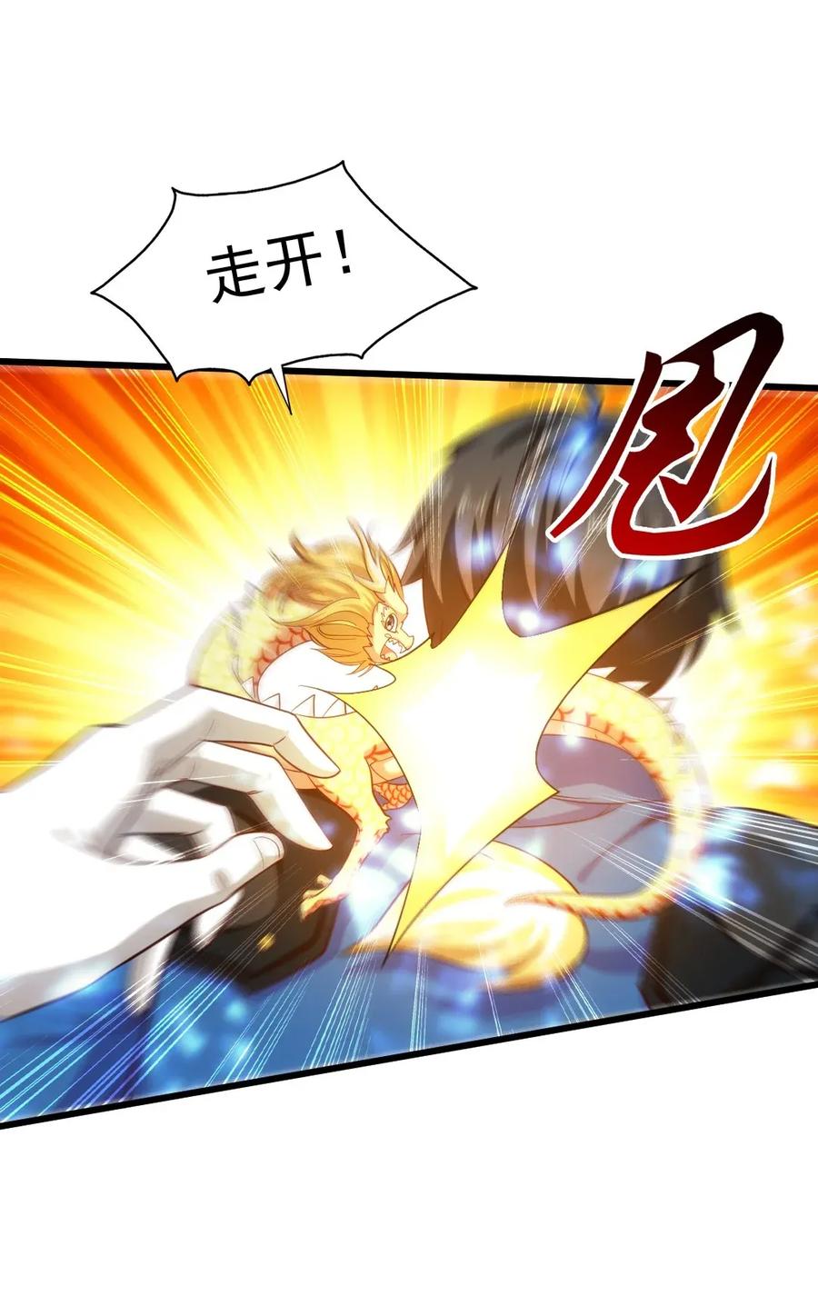 087只差亿点点-魔兽剑圣异界纵横-大周互娱（第7张）