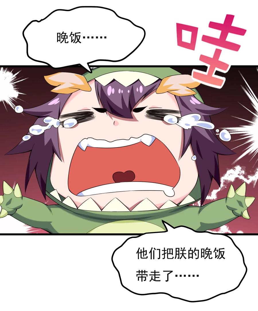 008偶遇佣兵团-魔兽剑圣异界纵横-大周互娱（第39张）
