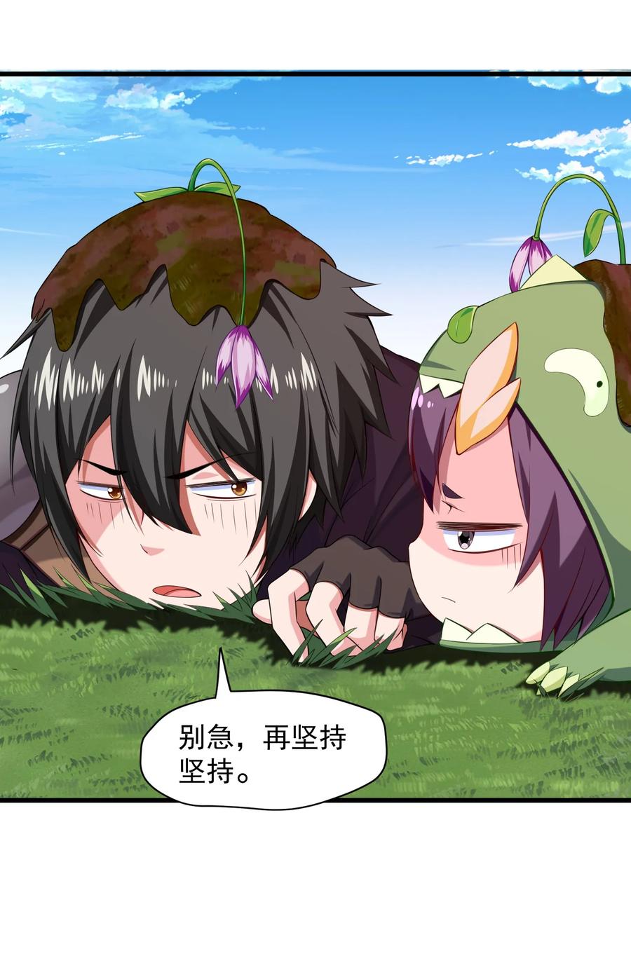 008偶遇佣兵团-魔兽剑圣异界纵横-大周互娱（第7张）