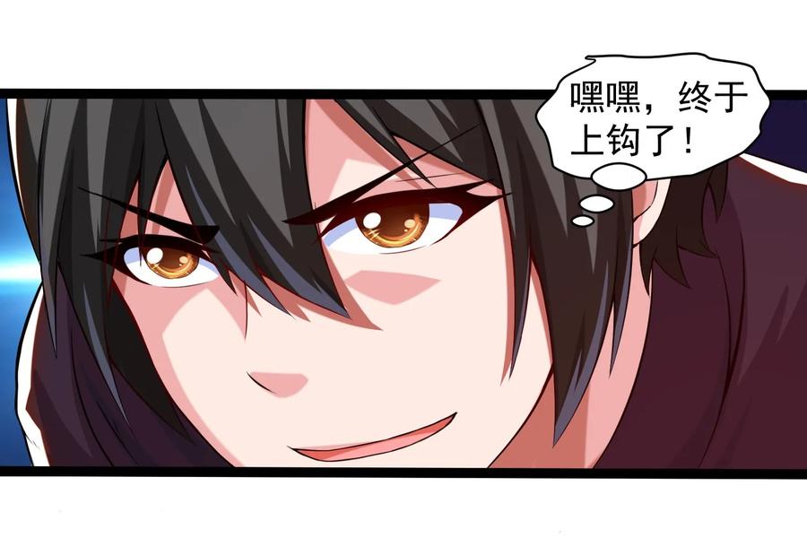 008偶遇佣兵团-魔兽剑圣异界纵横-大周互娱（第10张）