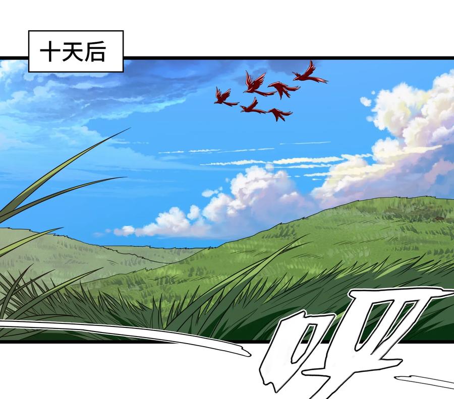 008偶遇佣兵团-魔兽剑圣异界纵横-大周互娱（第1张）