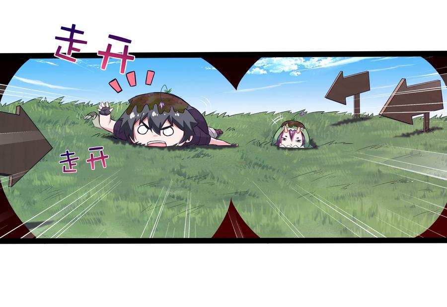 008偶遇佣兵团-魔兽剑圣异界纵横-大周互娱（第15张）