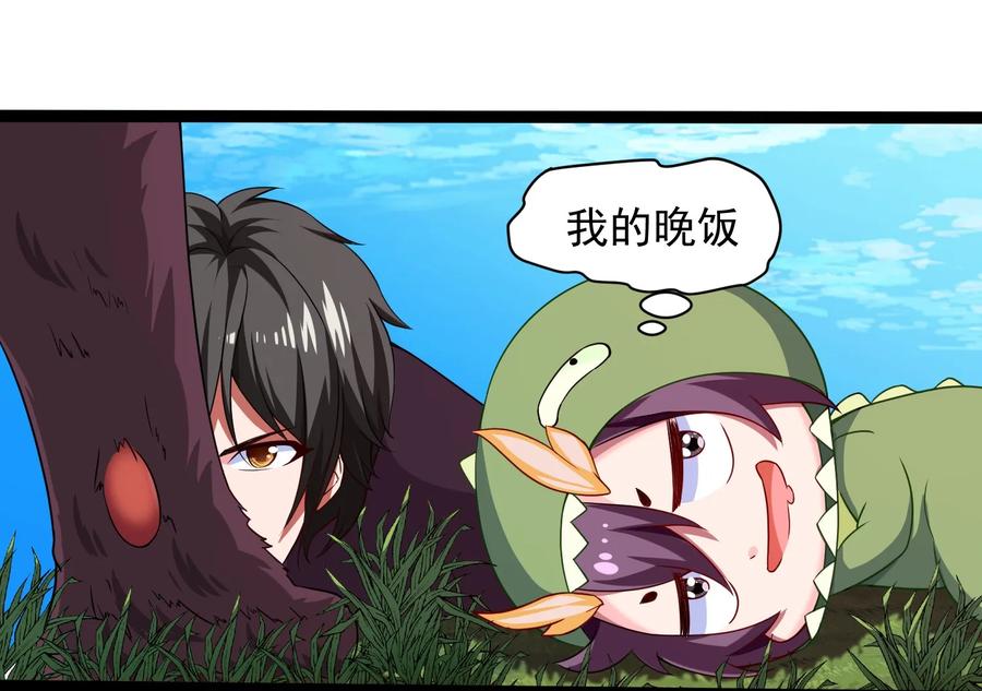 008偶遇佣兵团-魔兽剑圣异界纵横-大周互娱（第11张）