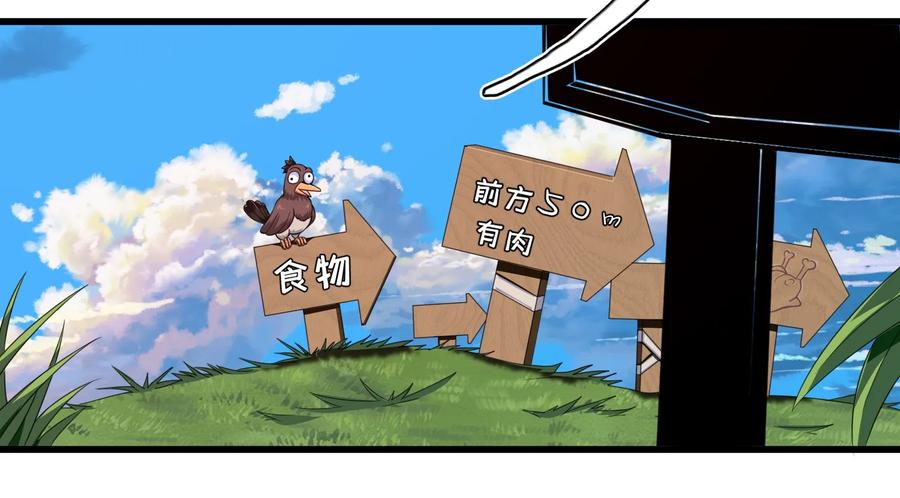 008偶遇佣兵团-魔兽剑圣异界纵横-大周互娱（第2张）