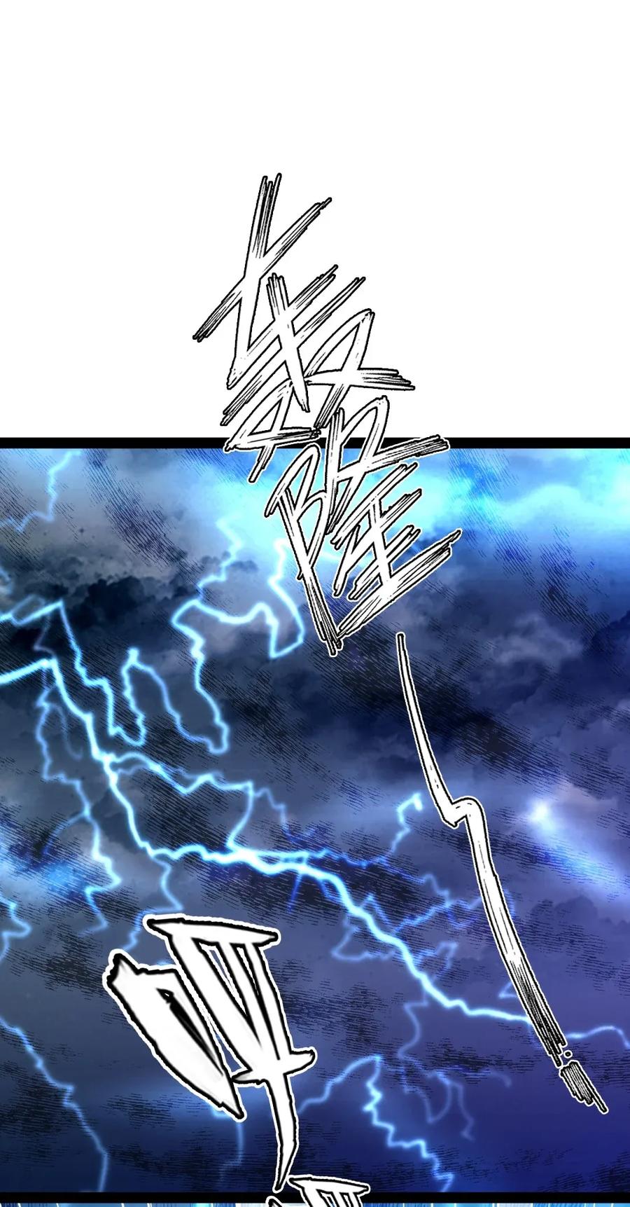 089剑刃风暴！-魔兽剑圣异界纵横-大周互娱（第1张）