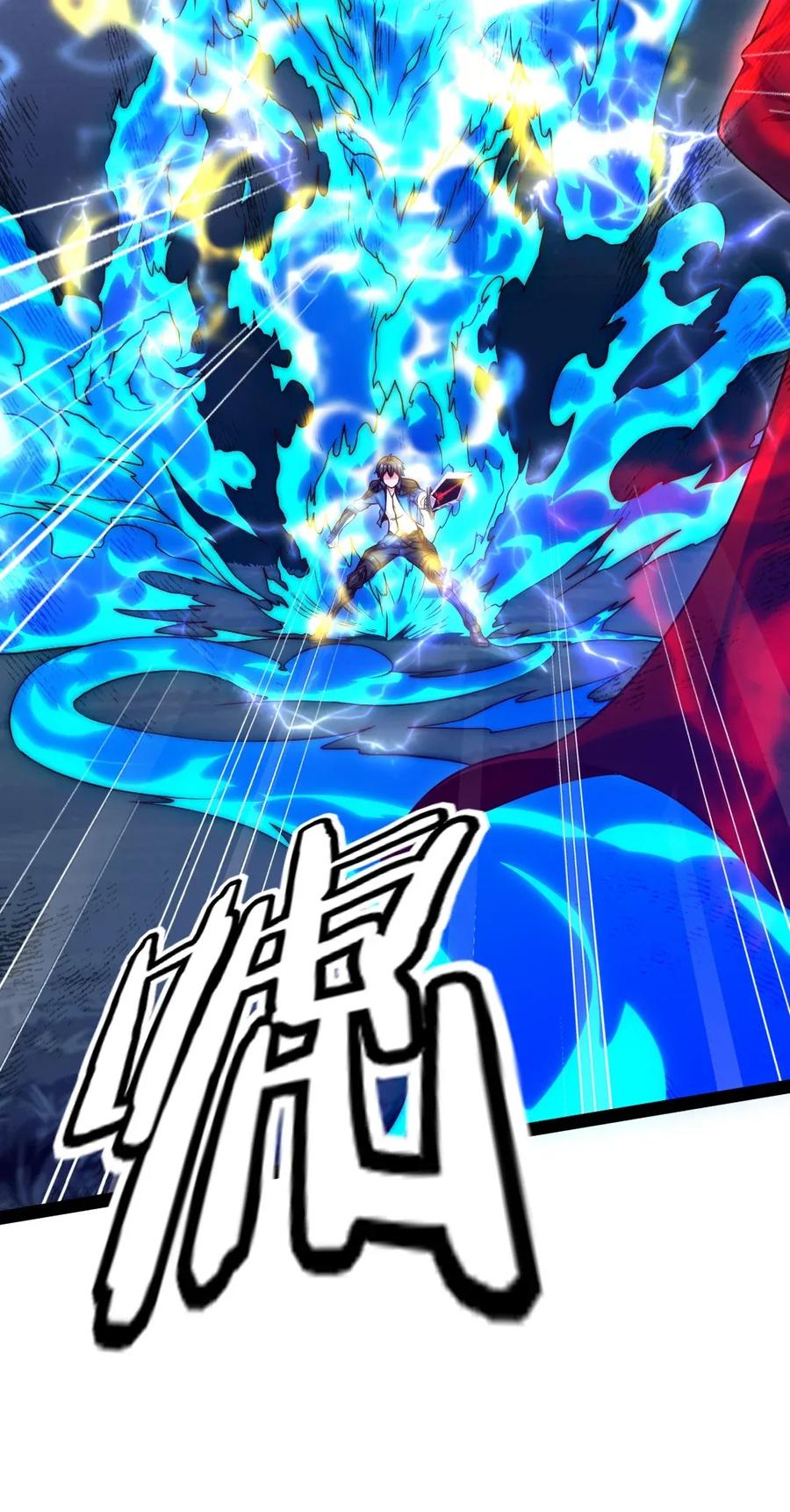 089剑刃风暴！-魔兽剑圣异界纵横-大周互娱（第3张）