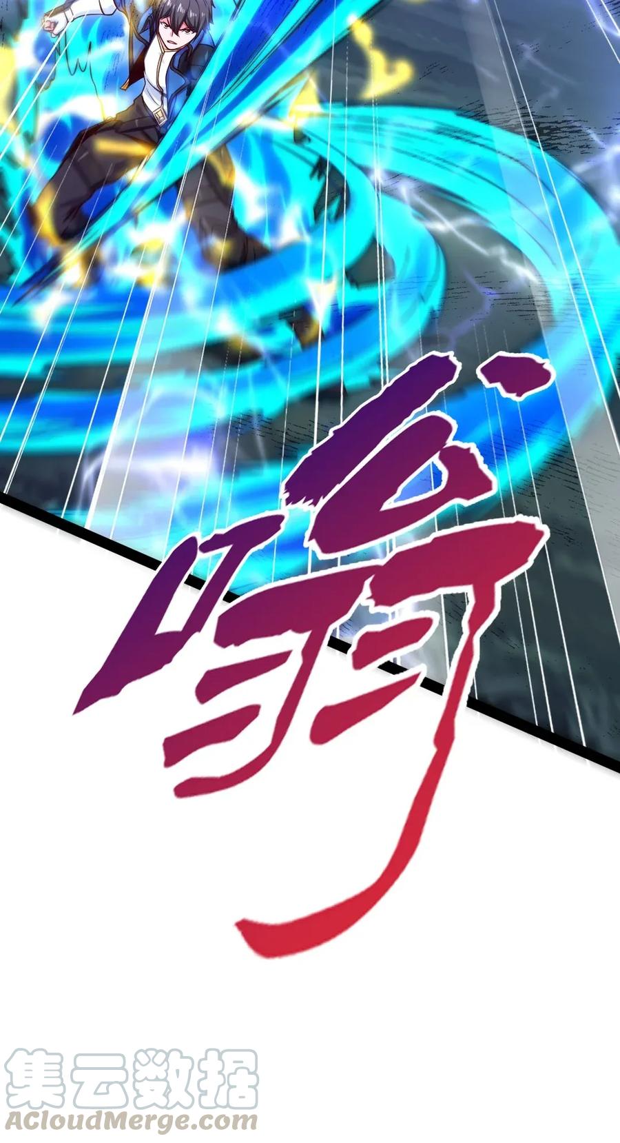 089剑刃风暴！-魔兽剑圣异界纵横-大周互娱（第8张）
