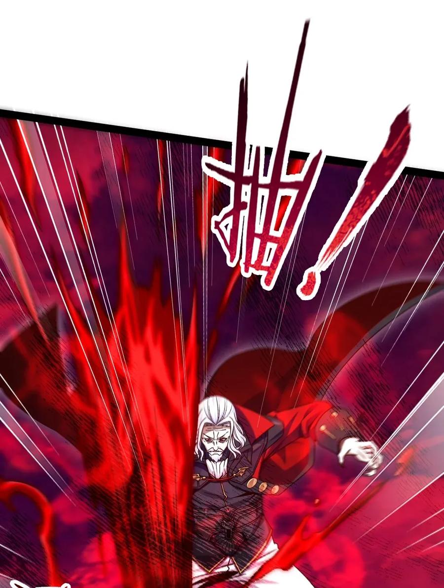 090大难不死-魔兽剑圣异界纵横-大周互娱（第7张）