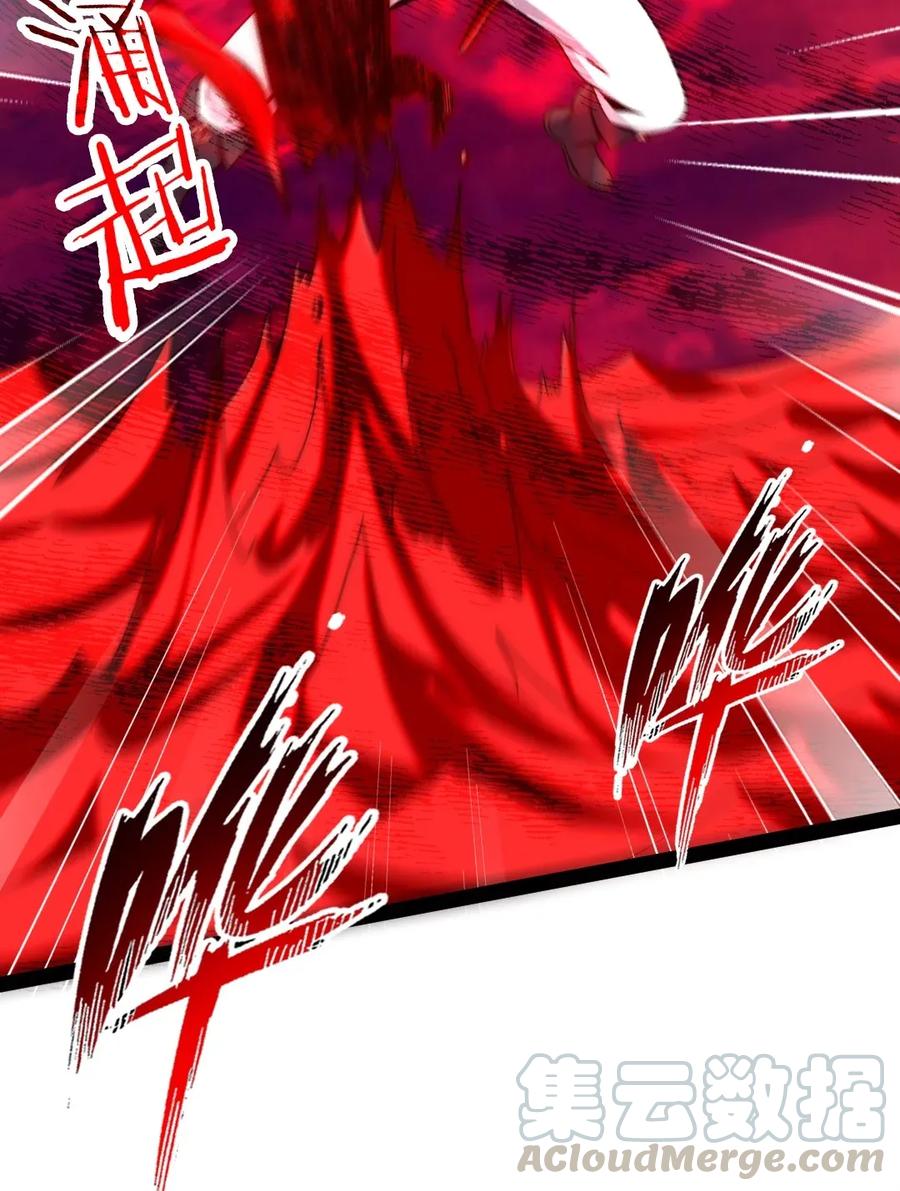 090大难不死-魔兽剑圣异界纵横-大周互娱（第8张）