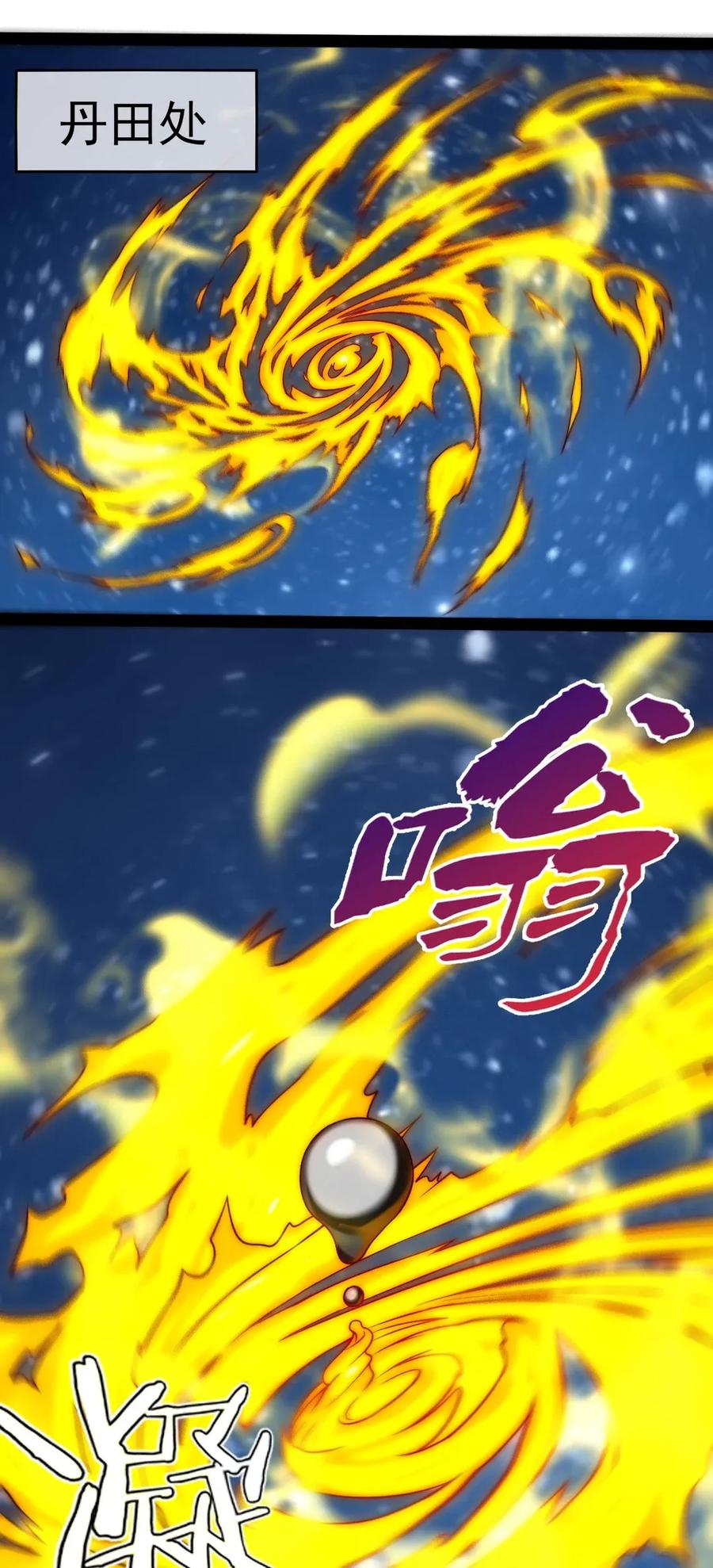 091黑龙再临-魔兽剑圣异界纵横-大周互娱（第4张）