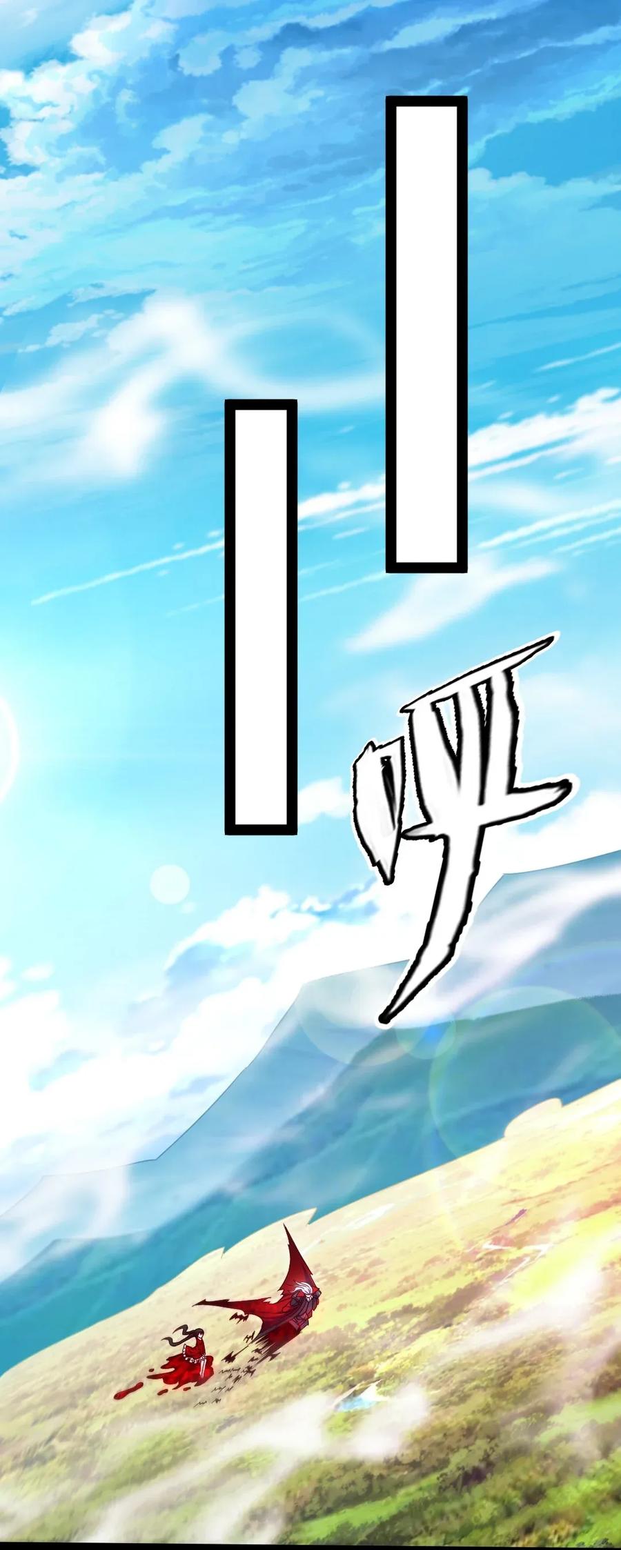 091黑龙再临-魔兽剑圣异界纵横-大周互娱（第8张）