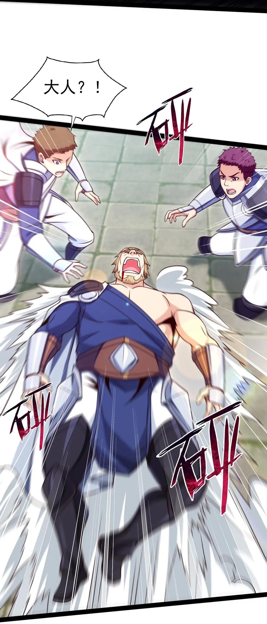 094这么多规矩，谁记得住！-魔兽剑圣异界纵横-大周互娱（第10张）