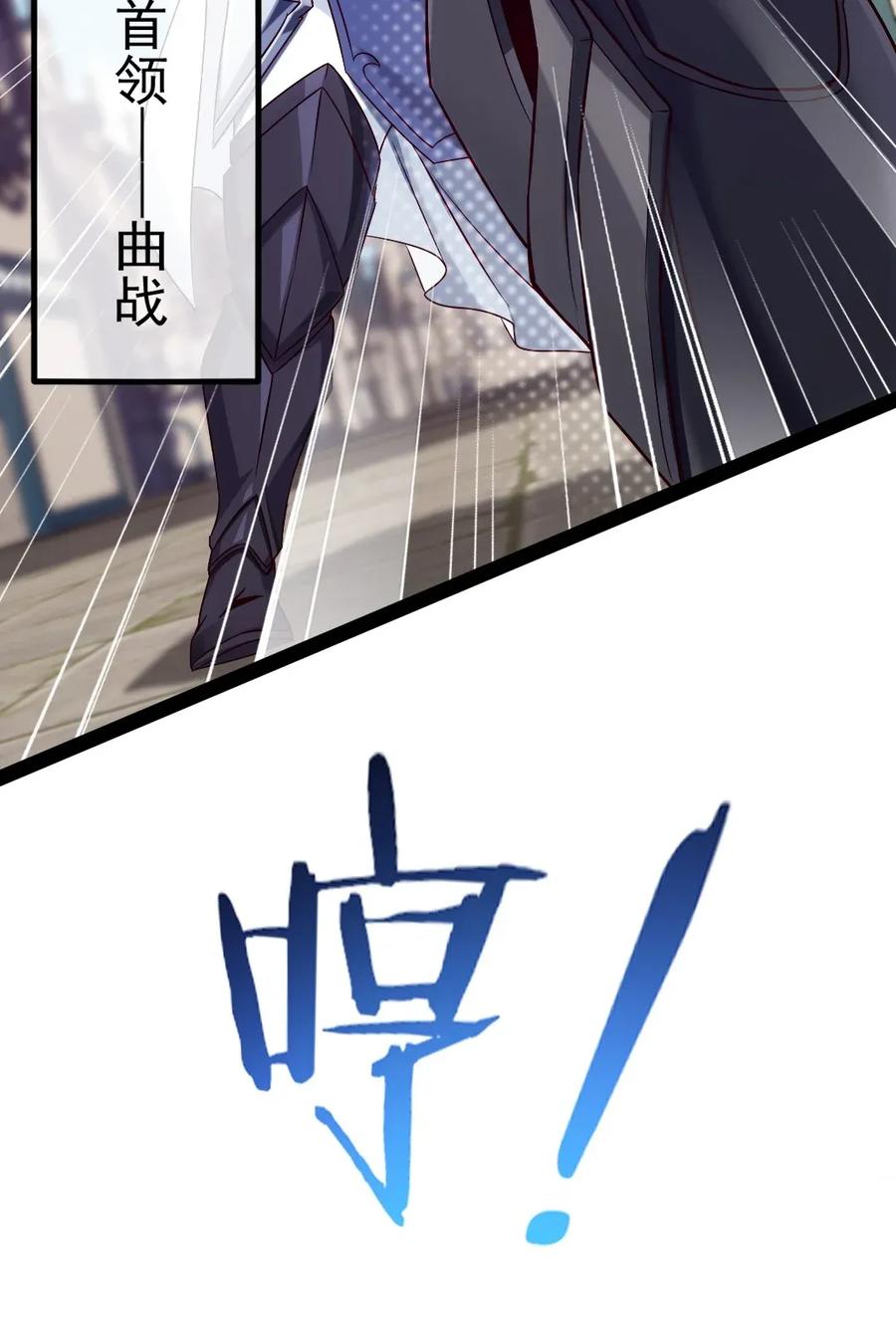 094这么多规矩，谁记得住！-魔兽剑圣异界纵横-大周互娱（第2张）