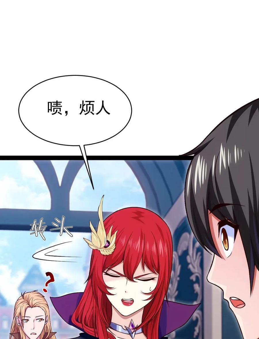 096风太大，我没听清-魔兽剑圣异界纵横-大周互娱（第2张）