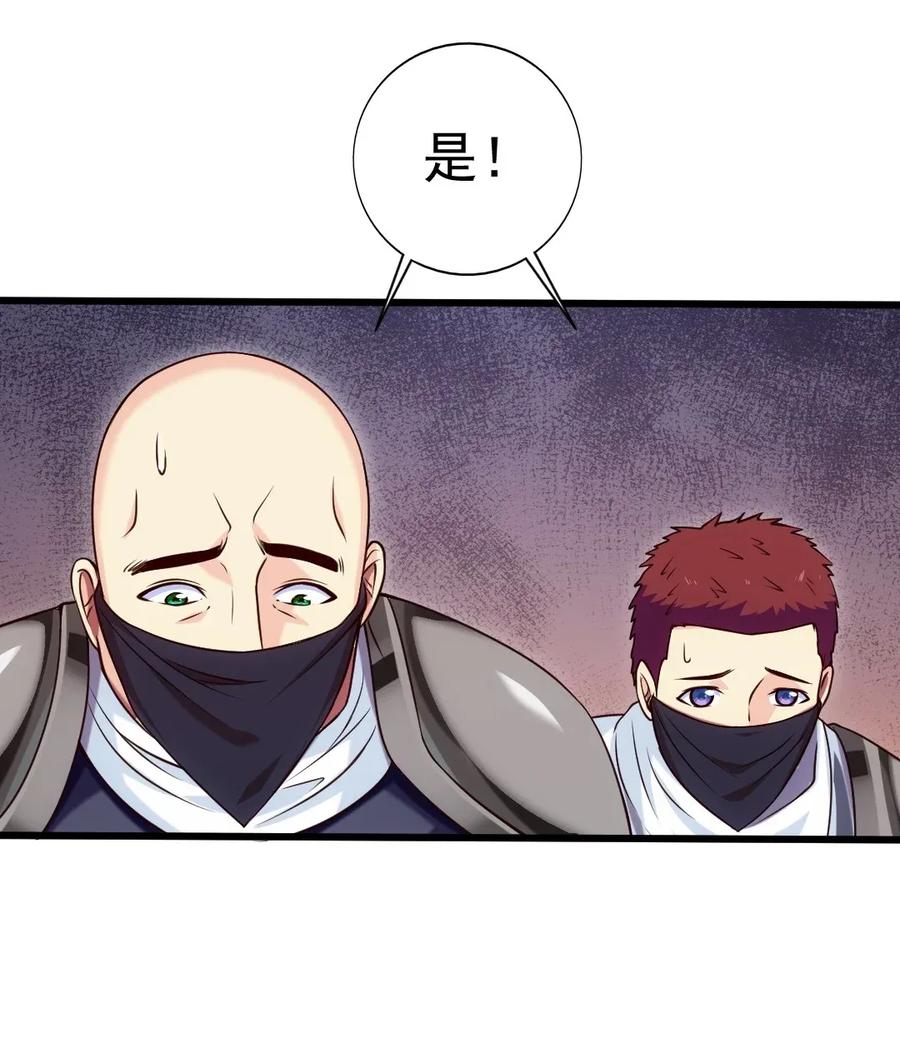 097谁也别想伤害你-魔兽剑圣异界纵横-大周互娱（第6张）