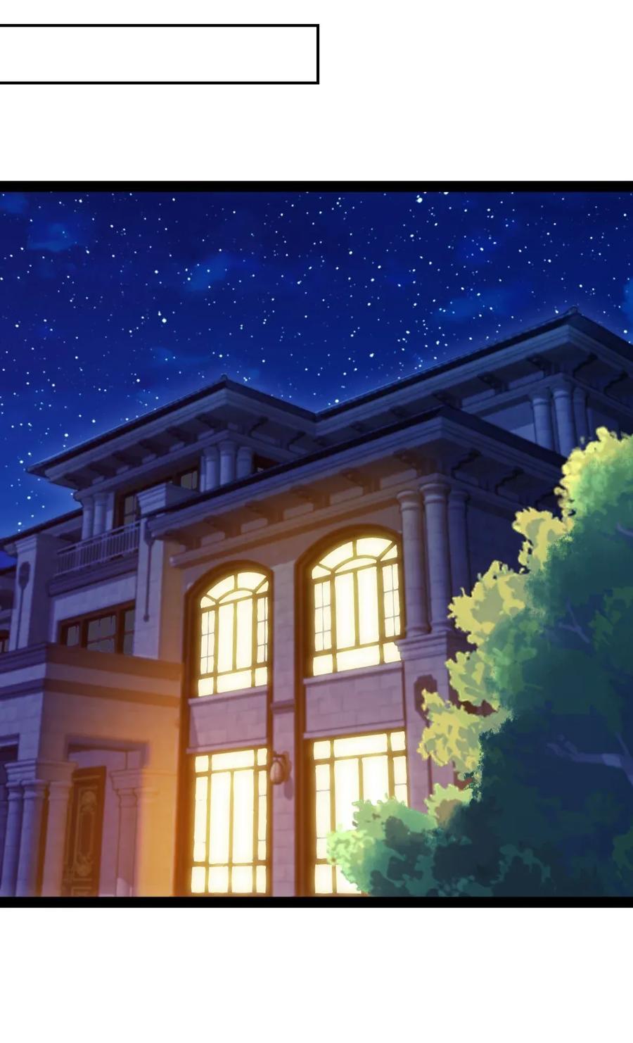 097谁也别想伤害你-魔兽剑圣异界纵横-大周互娱（第9张）