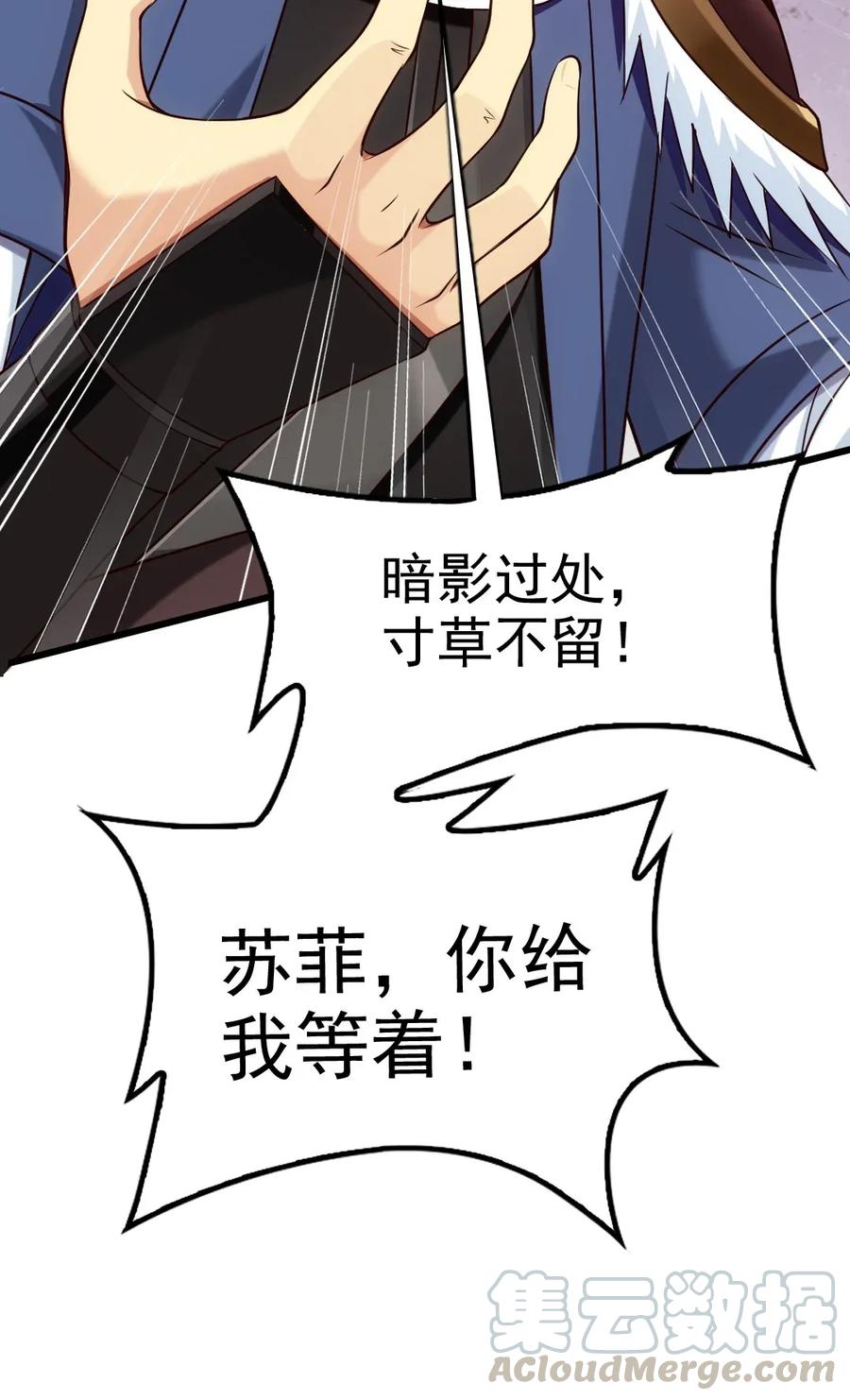 097谁也别想伤害你-魔兽剑圣异界纵横-大周互娱（第8张）