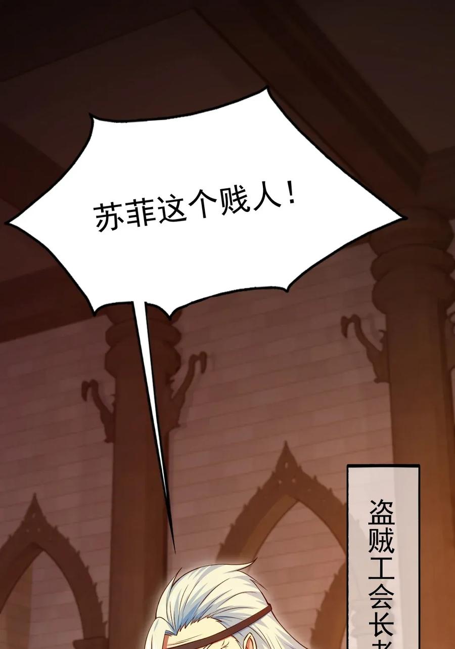 097谁也别想伤害你-魔兽剑圣异界纵横-大周互娱（第1张）