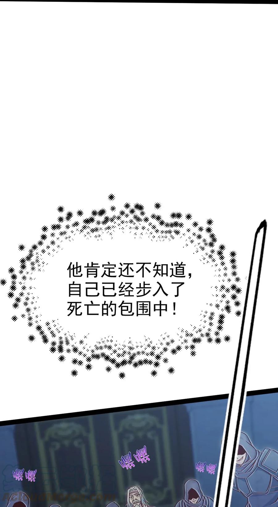 098她的敌人，就是我的敌人！-魔兽剑圣异界纵横-大周互娱（第12张）