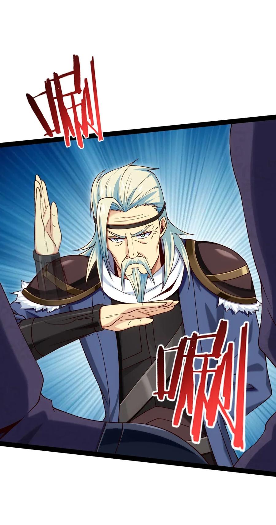 098她的敌人，就是我的敌人！-魔兽剑圣异界纵横-大周互娱（第3张）