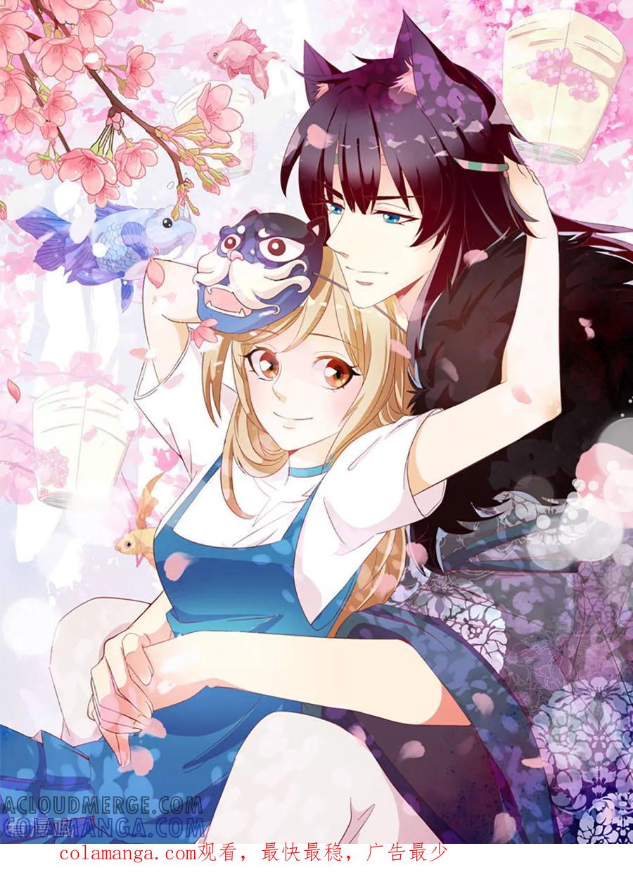 第179话6月29日-漫画壁纸日签-极漫文化（第2张）