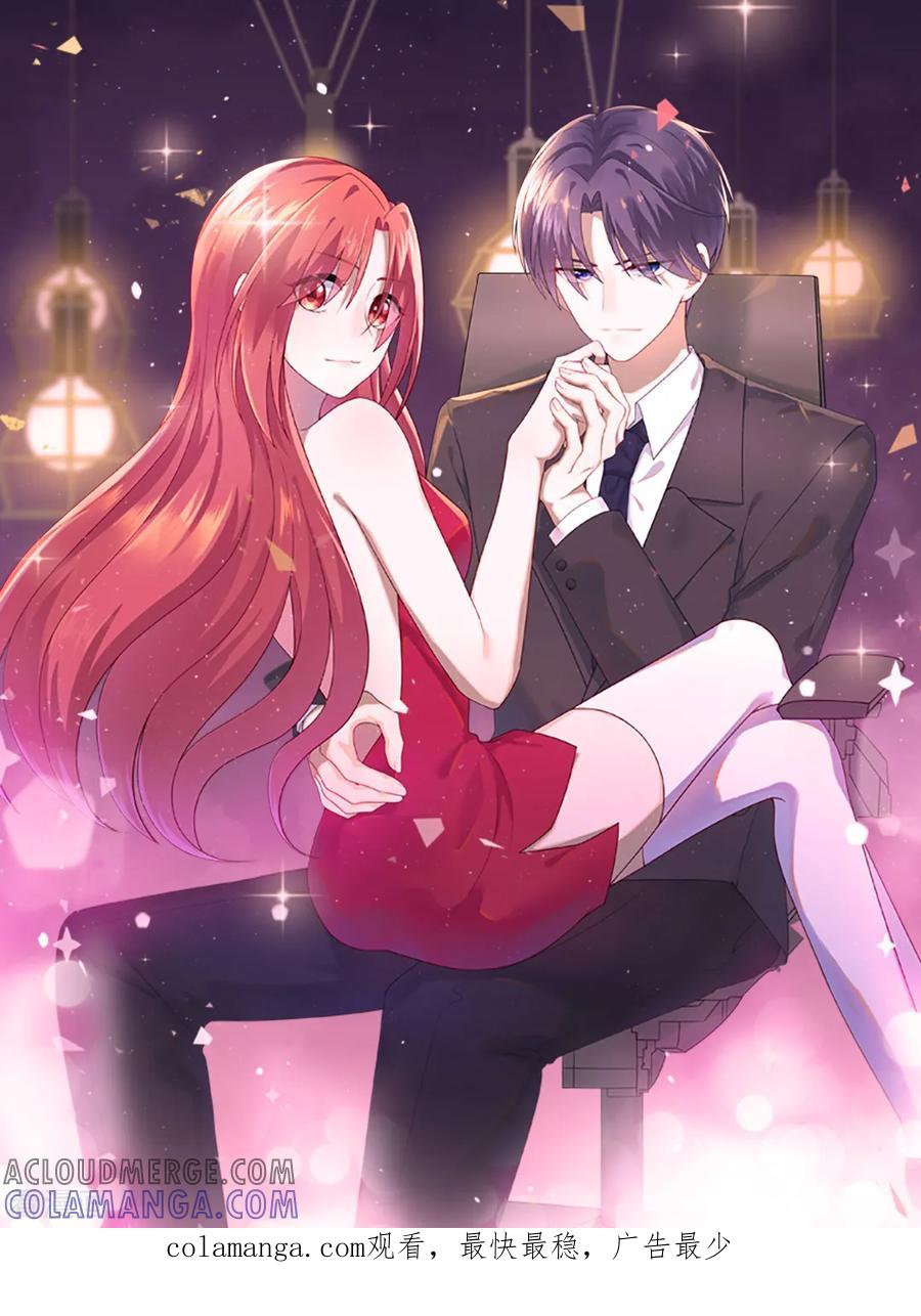 第185话7月5日-漫画壁纸日签-极漫文化（第2张）