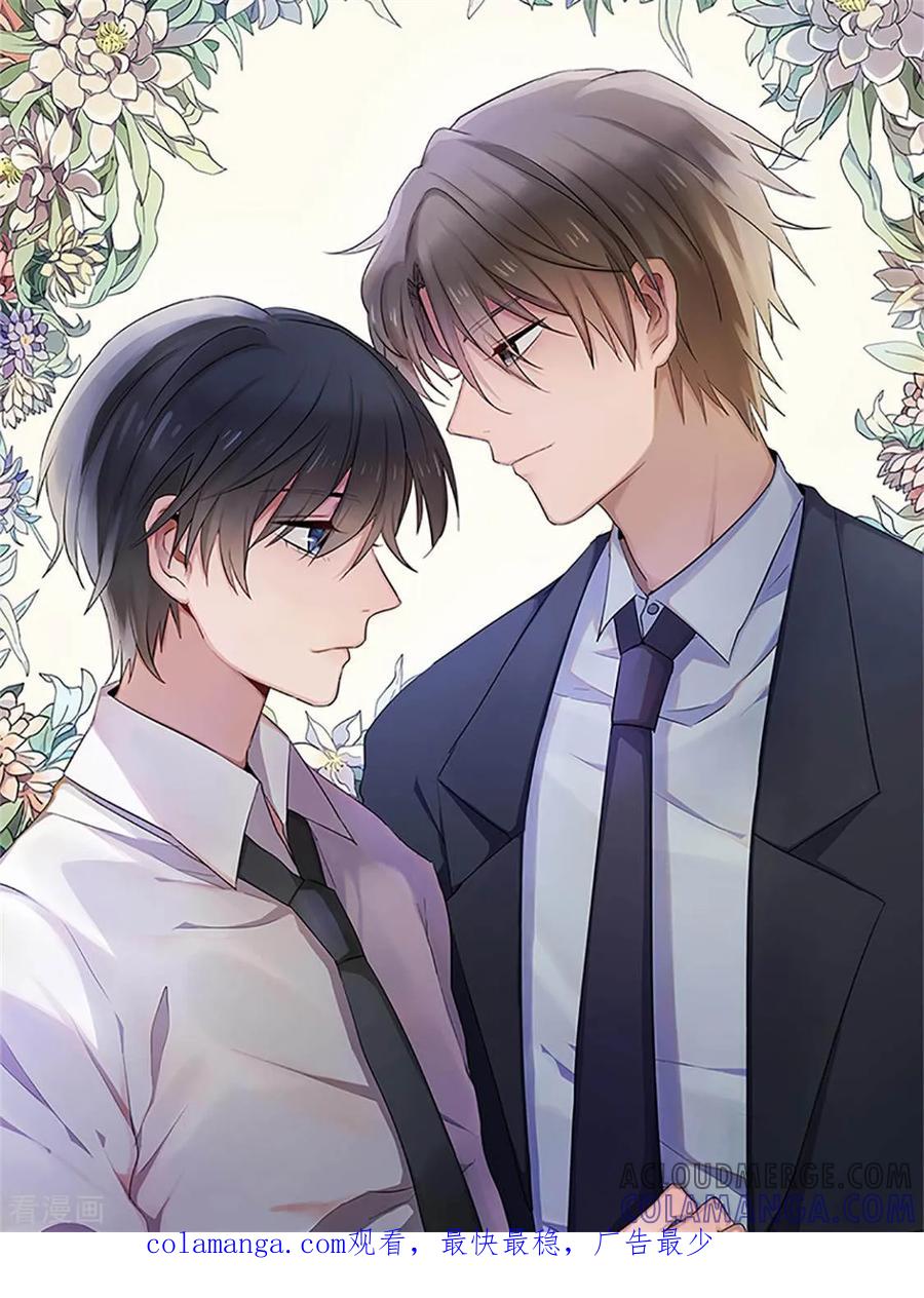 第187话7月7日-漫画壁纸日签-极漫文化（第2张）