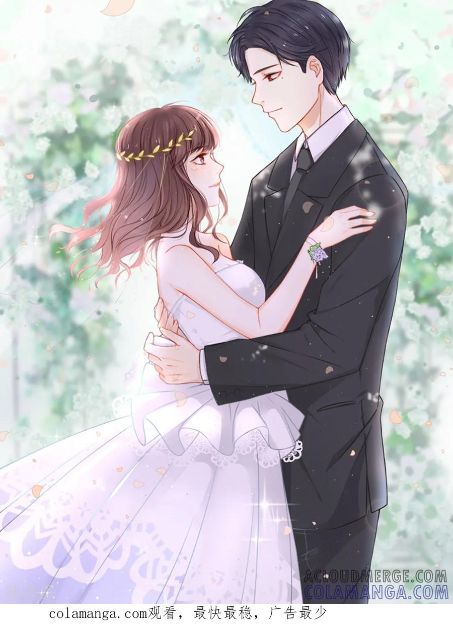 第188话7月8日-漫画壁纸日签-极漫文化（第2张）