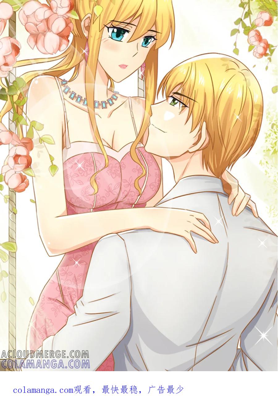 第190话7月10日-漫画壁纸日签-极漫文化（第2张）