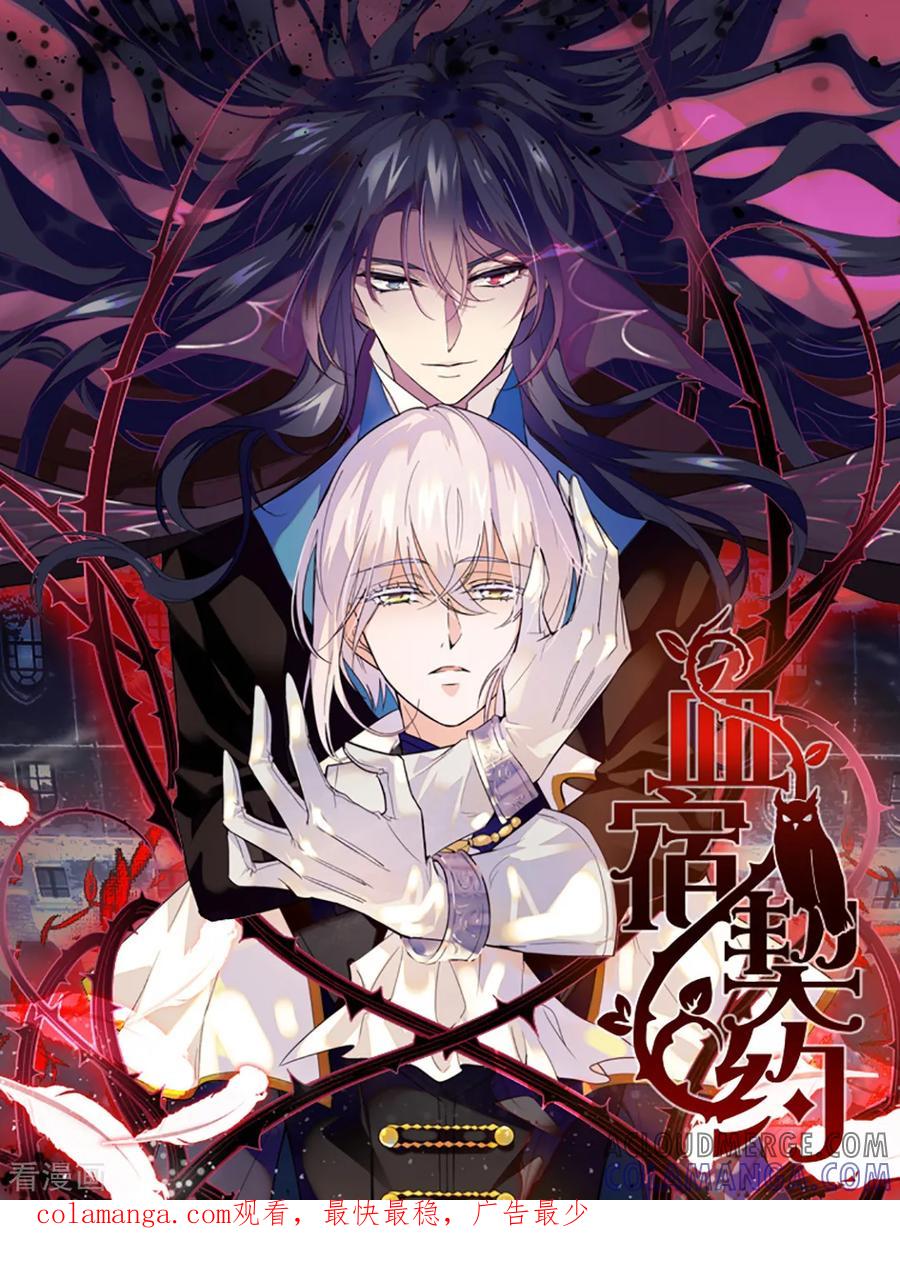 第192话7月12日-漫画壁纸日签-极漫文化（第2张）