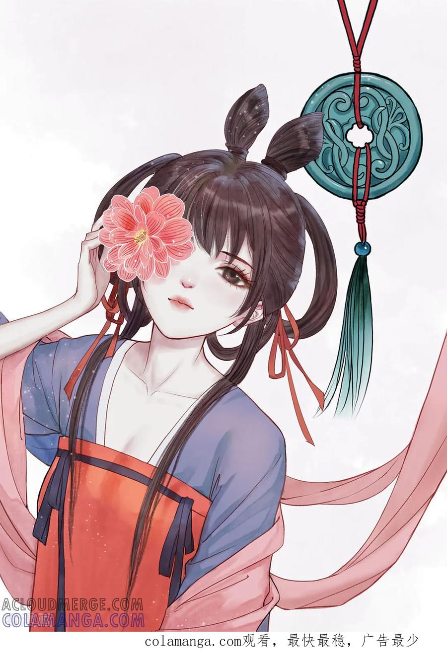 第201话7月21日-漫画壁纸日签-极漫文化（第2张）