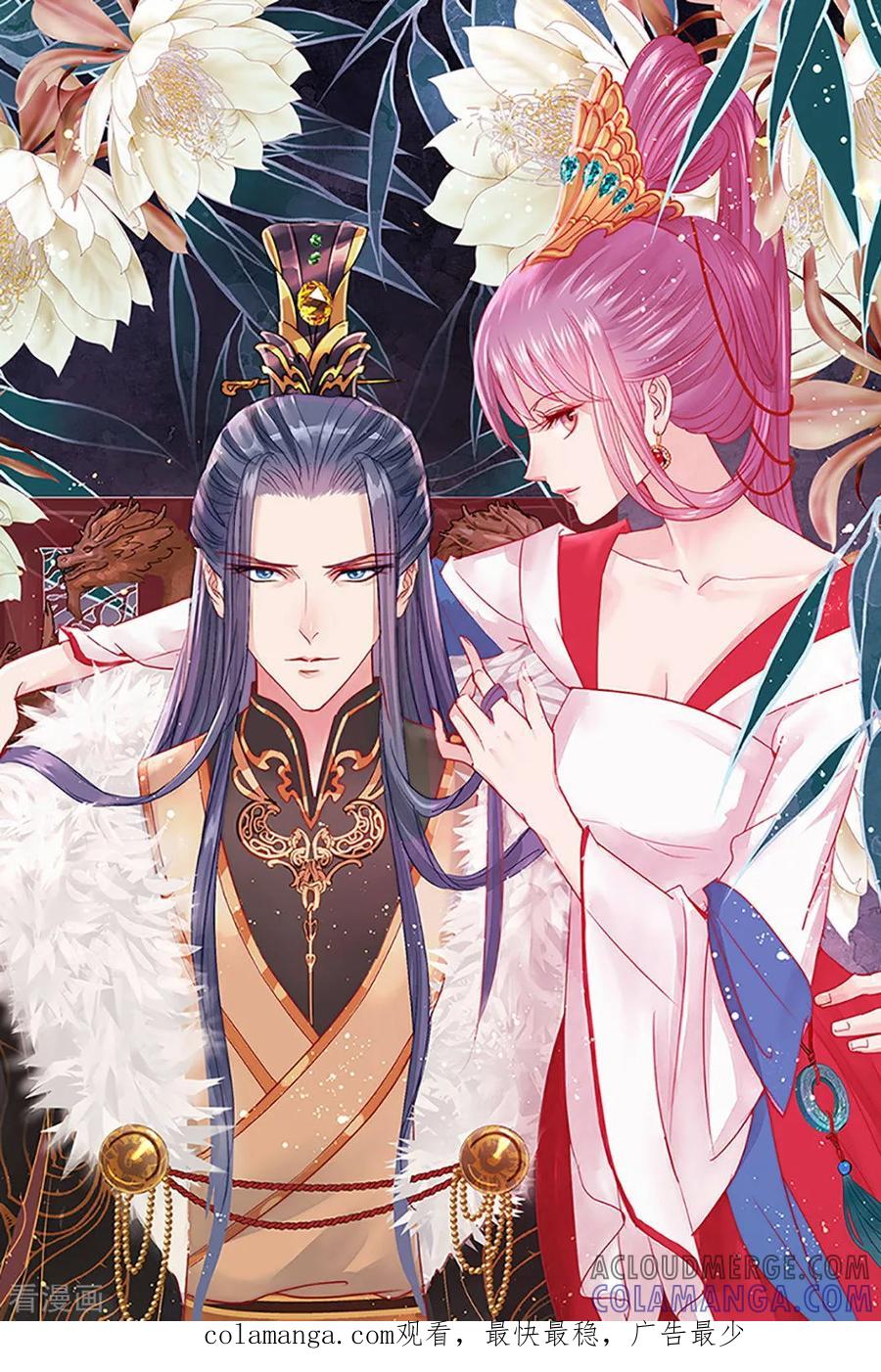 第202话7月22日-漫画壁纸日签-极漫文化（第2张）