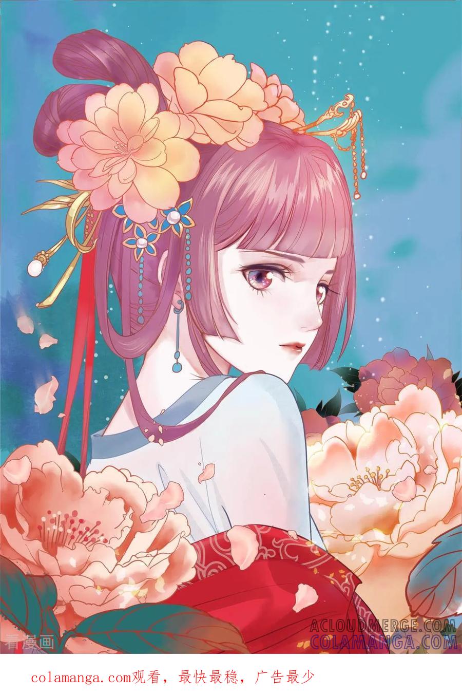 第204话7月24日-漫画壁纸日签-极漫文化（第2张）